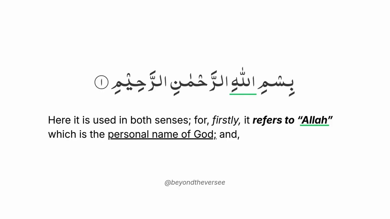 Surah Al-Fatiha Verse 1-3