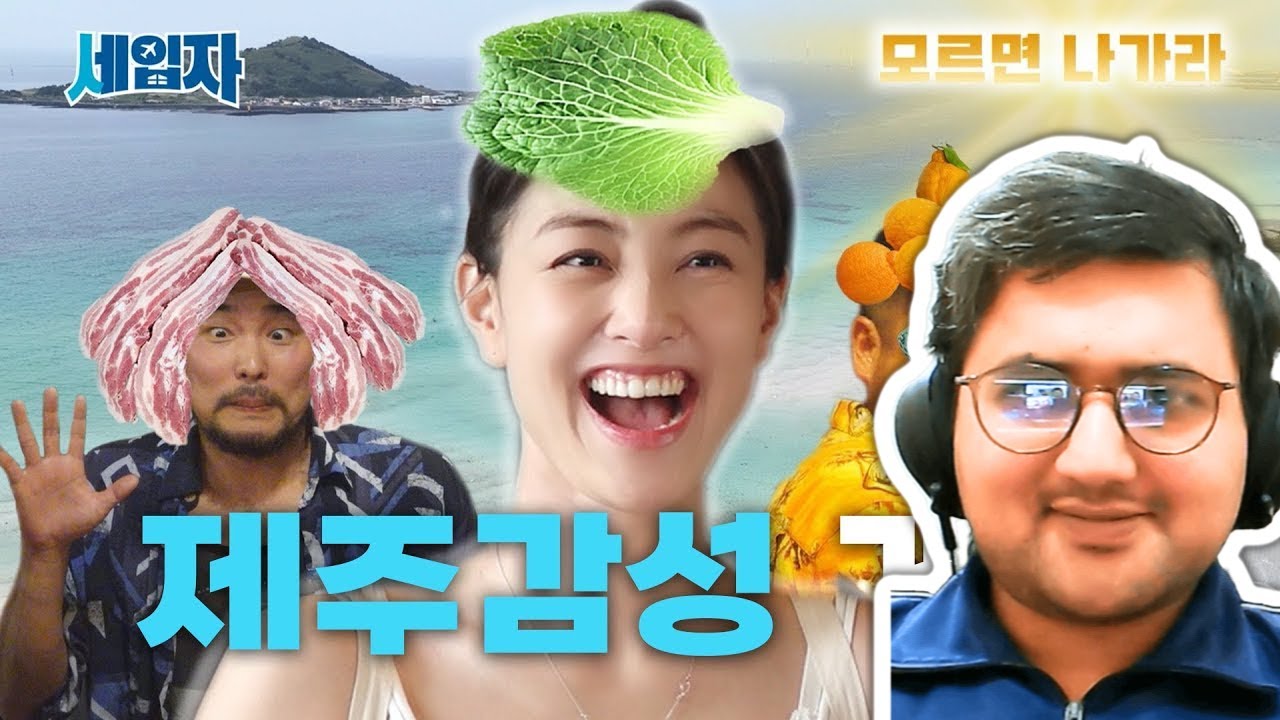 Seibja ep.02 | Jeju guesthouse that serves omakase |  Twice Jihyo Reaction