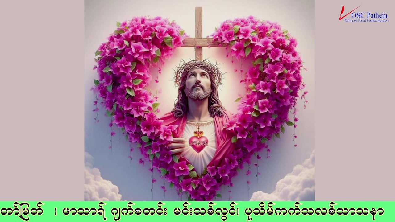 Friday  of week 3 in Ordinary Time   Friday 30 January