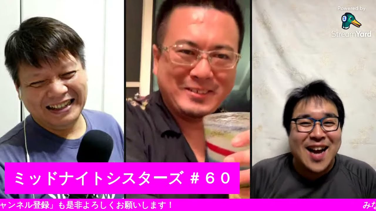 ミッドナイトシスターズ＃６０【ゲスト：川浪浩一 氏（大阪フィルハーモニー交響楽団テューバ奏者）】