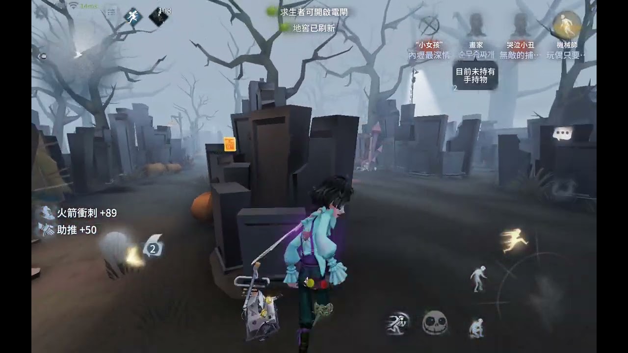 #第五人格#哭泣小醜