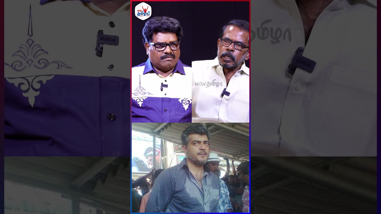 அஜித்துக்கு குடும்பம் தான் முக்கியம்! | Senior Journalist V.K.Sundar - Ajith&rsquo;s Dare Devil Revealed
