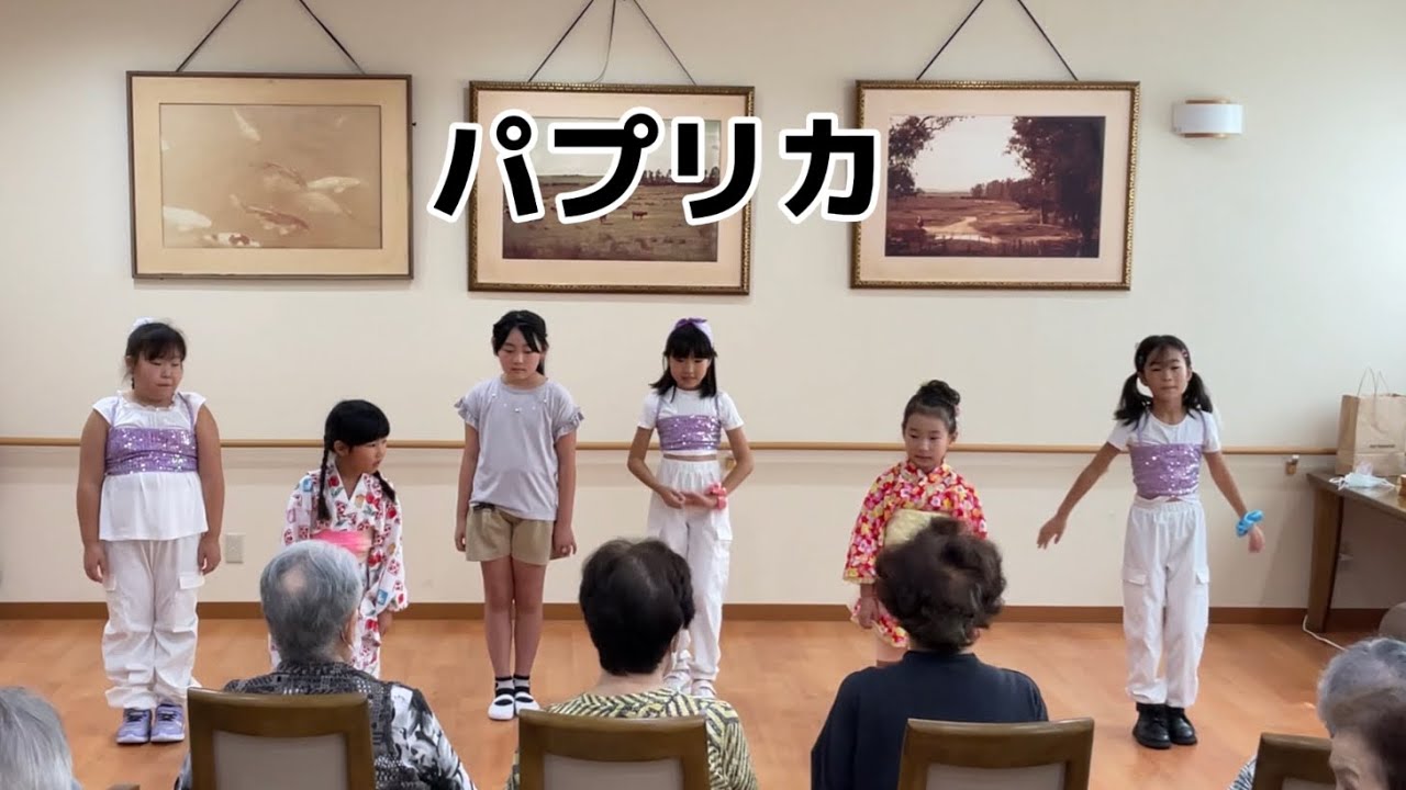 ボランティア『パプリカ』