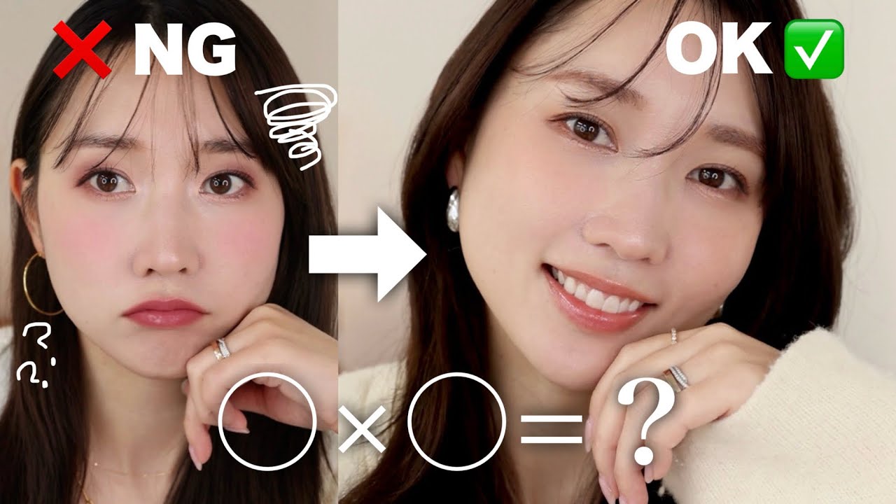 【もう色で失敗しない！】カラーバランス方程式📝アイシャドウ×チーク×リップの組み合わせ◎【完全版】