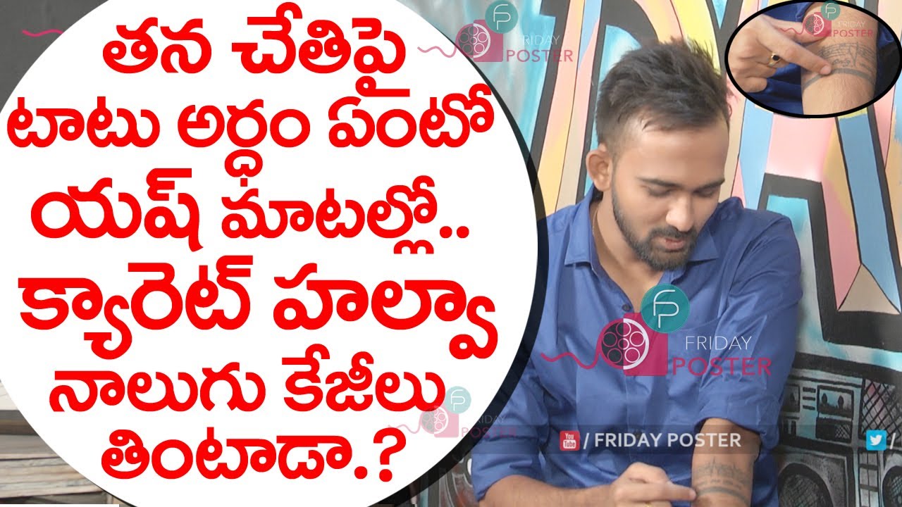 Dhee Jodi Title Winner Yash (Yashwanth) Master About His Tatto And His favourite food carrot halwa