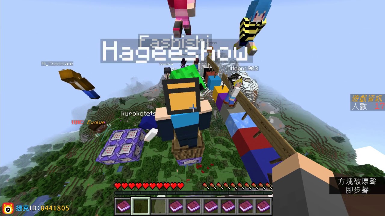 【熊貓團團直播記錄】Minecraft Tuesday 第38屆UHC大賽【2019/02/19】