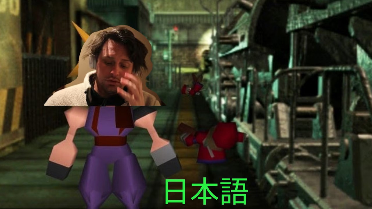 FFVII 日本語でやってみます