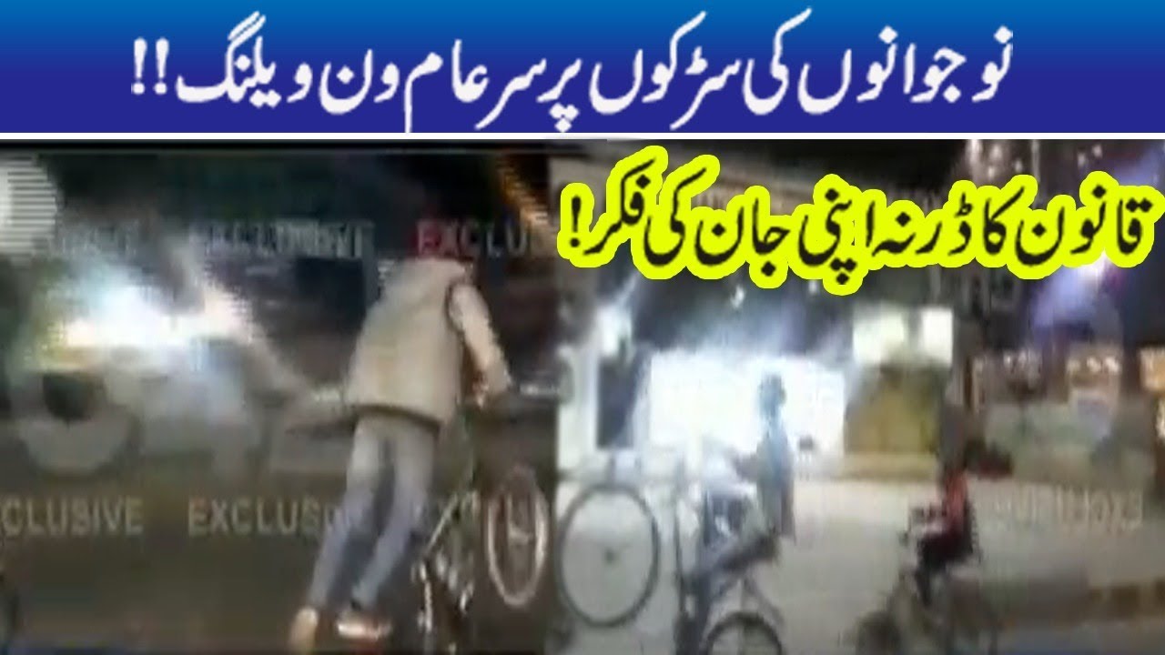 Dangerous One-Wheeling Continues In City