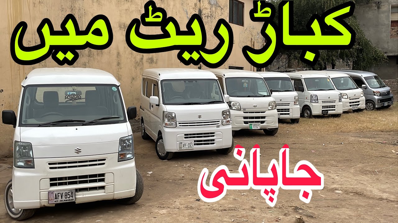 Suzuki Every Car Sale || Suzuki Every Price In Pakistan 2026 || Suzuki Every Japanese Model Sale 