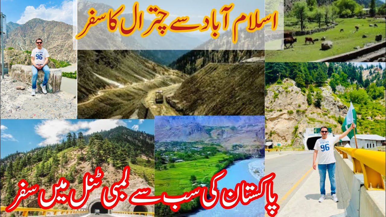 Islamabad To Chitral By Road | Pakistan Longest Tunnel | Discover Pakistan | Lowari Tunnel