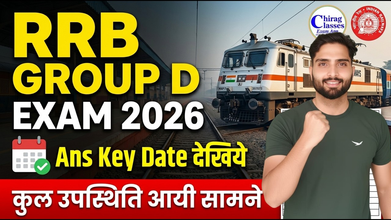 RRB Group D Answer Key 2026 Date | RRB Group D Total Attendance 2026