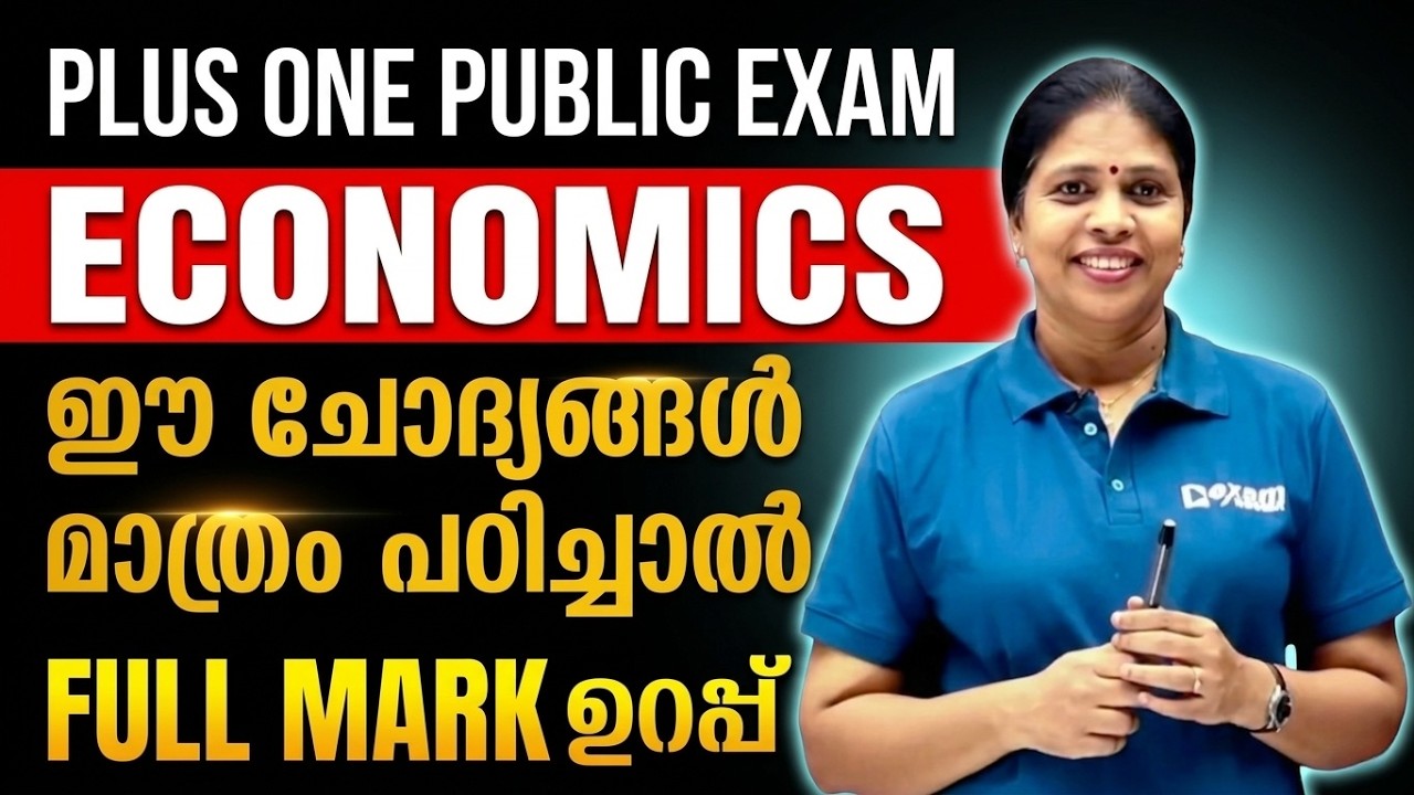 Plus One Economics Multiple Choice Questions in One video | Full Mark Sure | Exam Winner
