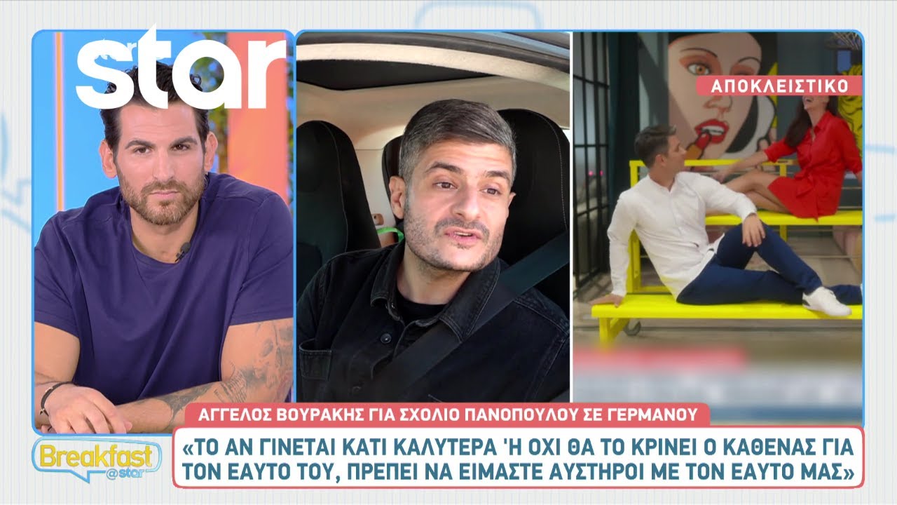 Άγγελος Βουράκης για Τατιάνα Στεφανίδου: «Είναι μαχήτρια μέχρι το τελευταίο λεπτό του αέρα»