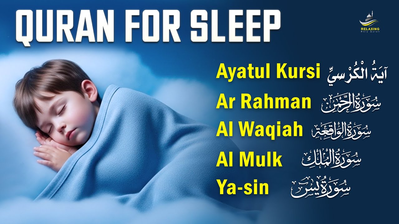 Relaxing Quran For Sleep And Your All Problems Solve | By Alaa Aqel |  Relaxing - Holy Quran