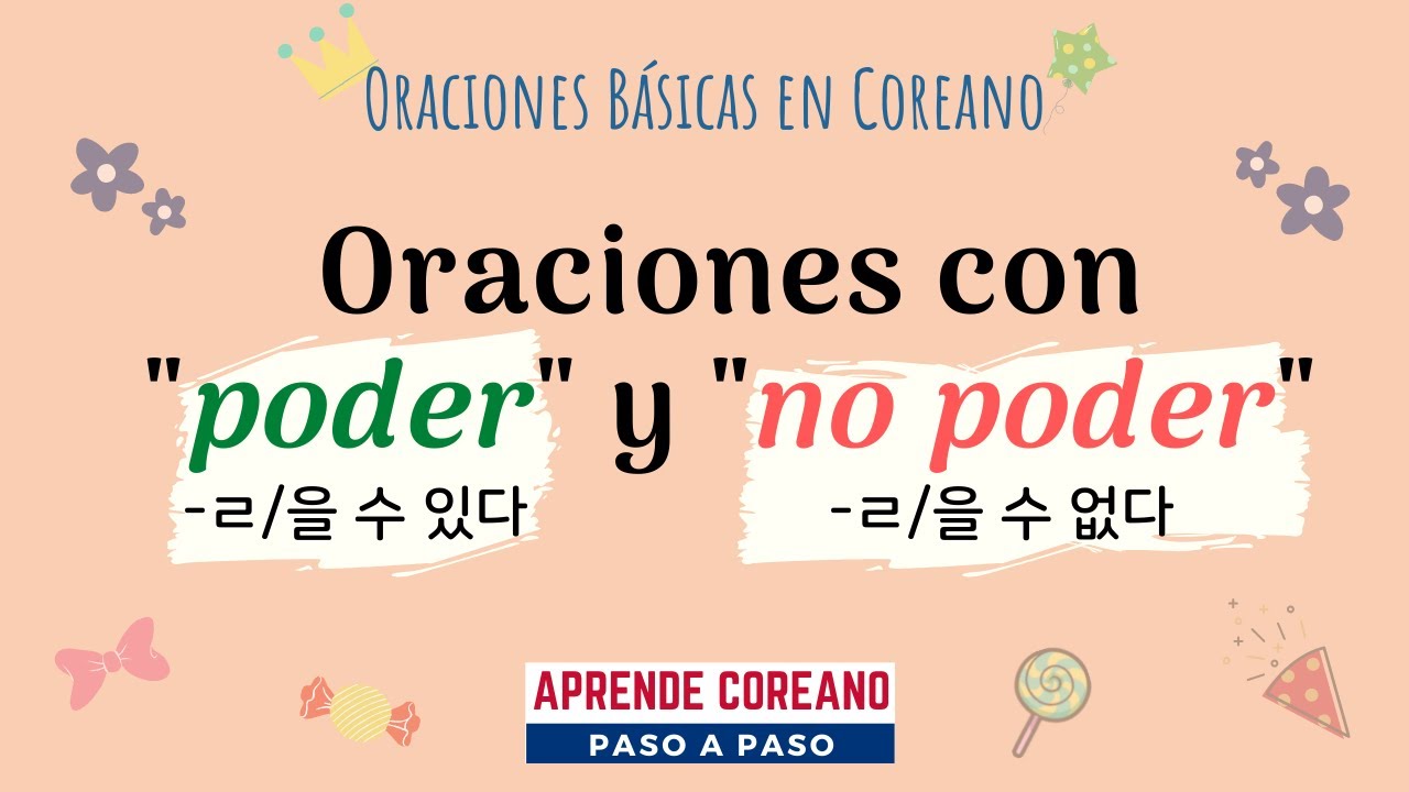 Oraciones con ㄹ/을 수 있다 (poder) ㄹ/을 수 없다(no poder)┃ #IdiomaCoreano┃#GramáticaCoreana┃#AprenderCoreano