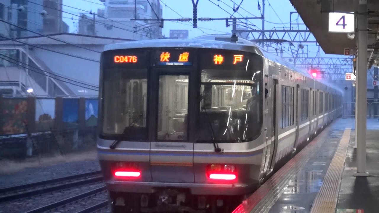 【初めての計画運休】JR西日本 2014年台風19号予告運休 JR神戸線芦屋駅 最終電車