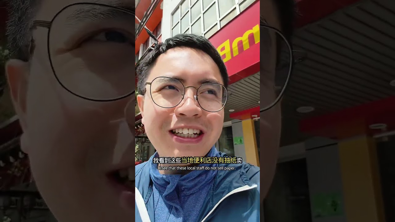 2026.1.7-1.9记：遇到沙发主Mani和Justine，金马仑爬山历险记。