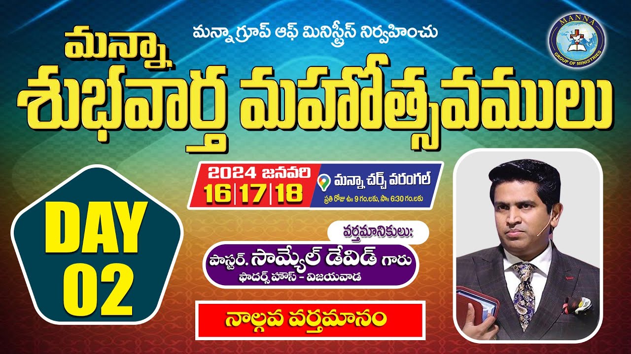 MANNA GOOD NEWS FESTIVALS - 2024 || DAY 2 || Ps. Samuel David garu ||