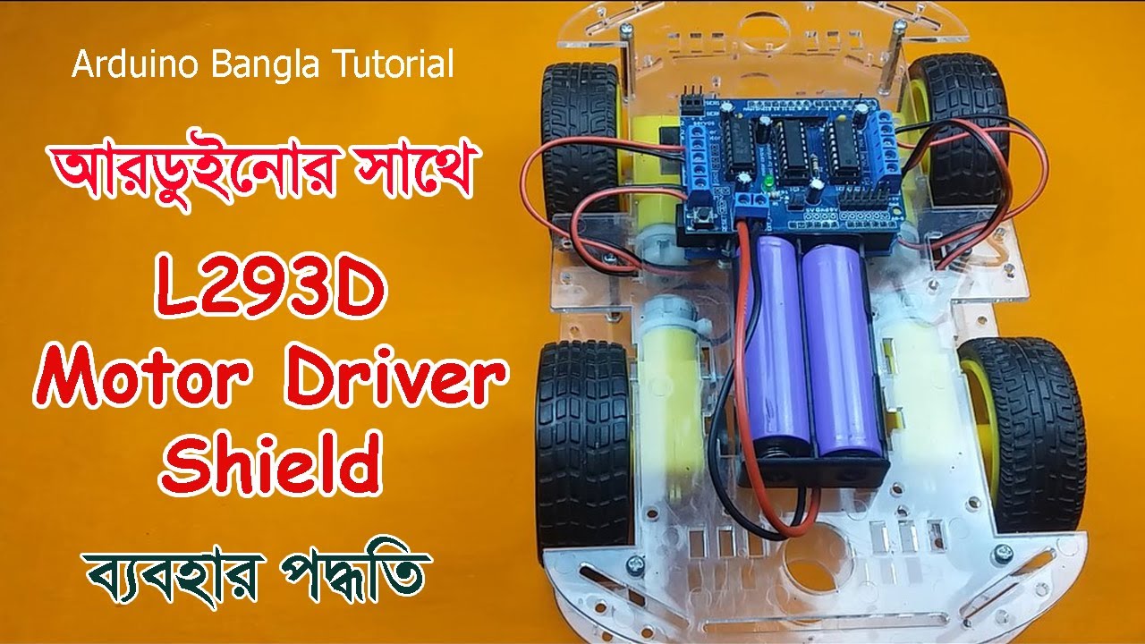 Arduino Bangla Tutorial Part - 44: How to use L293D Motor Driver Shield with Arduino