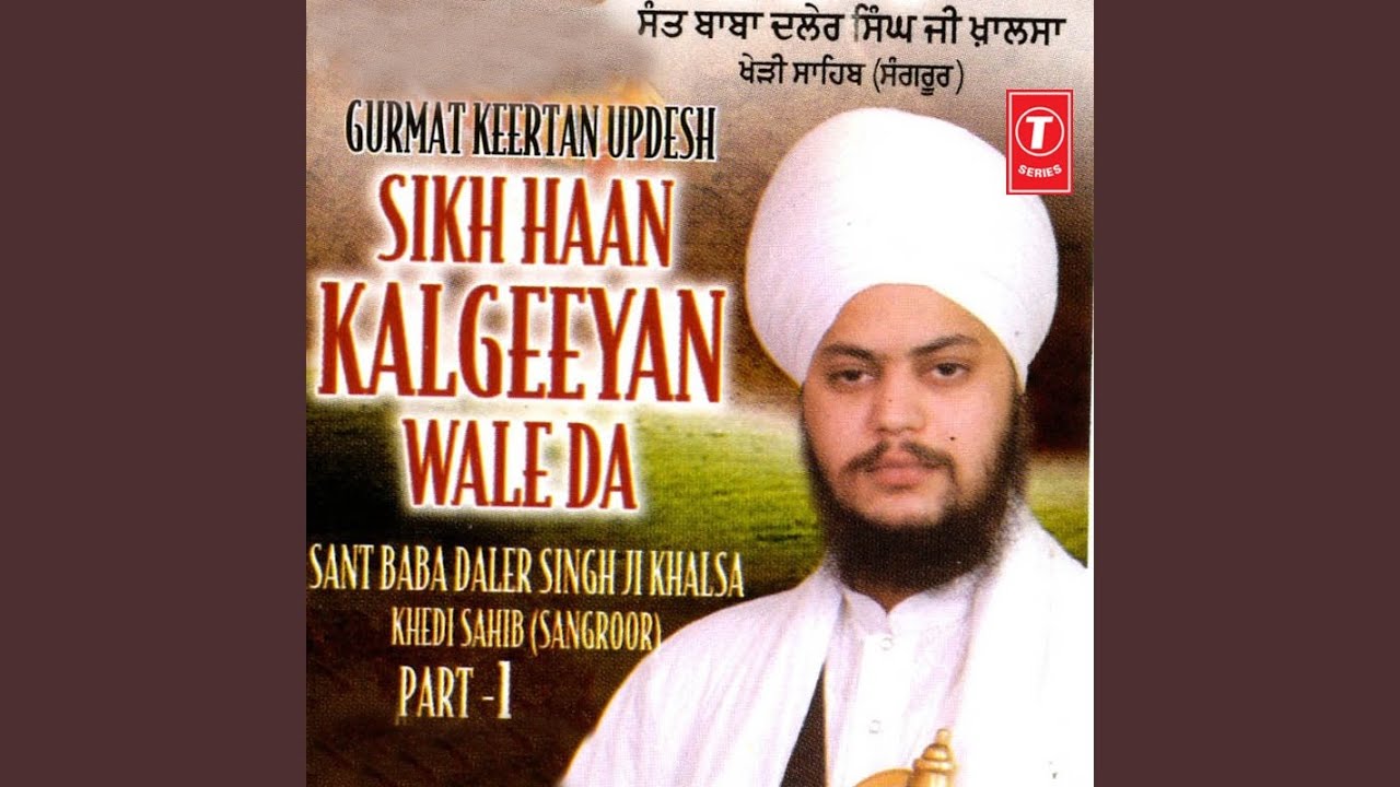 Saakhi Sikh Haan Kalgian Wale Da - Live Recording On 23.11.2008