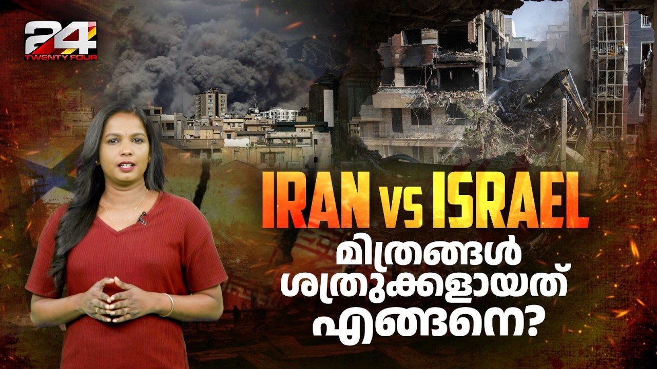 ഷാ ഭരണത്തിന്റെ അന്ത്യം, ഇസ്ലാമിക വിപ്ലവത്തിന്റെ തുടക്കം