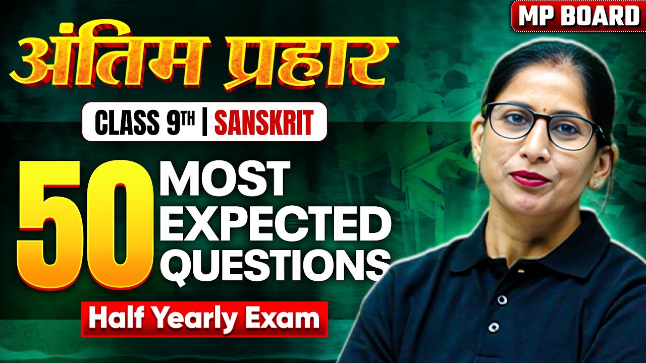 Class 9 Sanskrit - Maha Revision & Most Important Questions | Half Yearly 2025 | Nisha Ma'am