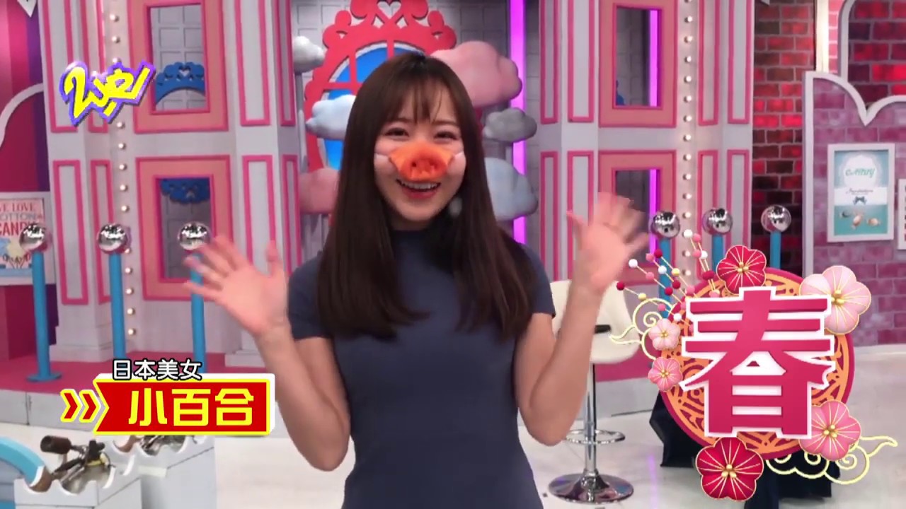 2分之一強型男美女祝大家豬年行大運！杜力X小百合X姜勳X費丹尼X宇炯龍X麻努