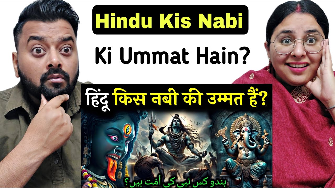 Indian Reaction on Hindu Kis Nabi Ki Ummat Hain? 😱 | Kya Prophet Nuh (A.S) India Aaye The?