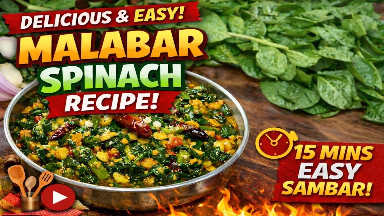 Basale Soppina Sambar | Malabar Spinach Sambar(ಬಸಳೆ ಸೊಪ್ಪು ಸಾರು) in Kannada | Easy & Healthy Recipe