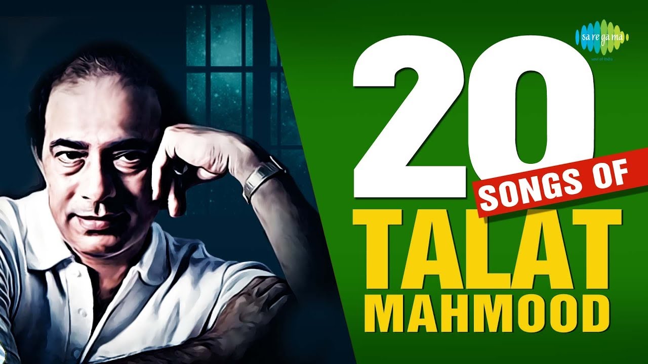 Top 20 Songs Of Talat Mahmood | তালাত মাহমুদের সেরা ২০টি গান | HD Songs | One Stop Jukebox