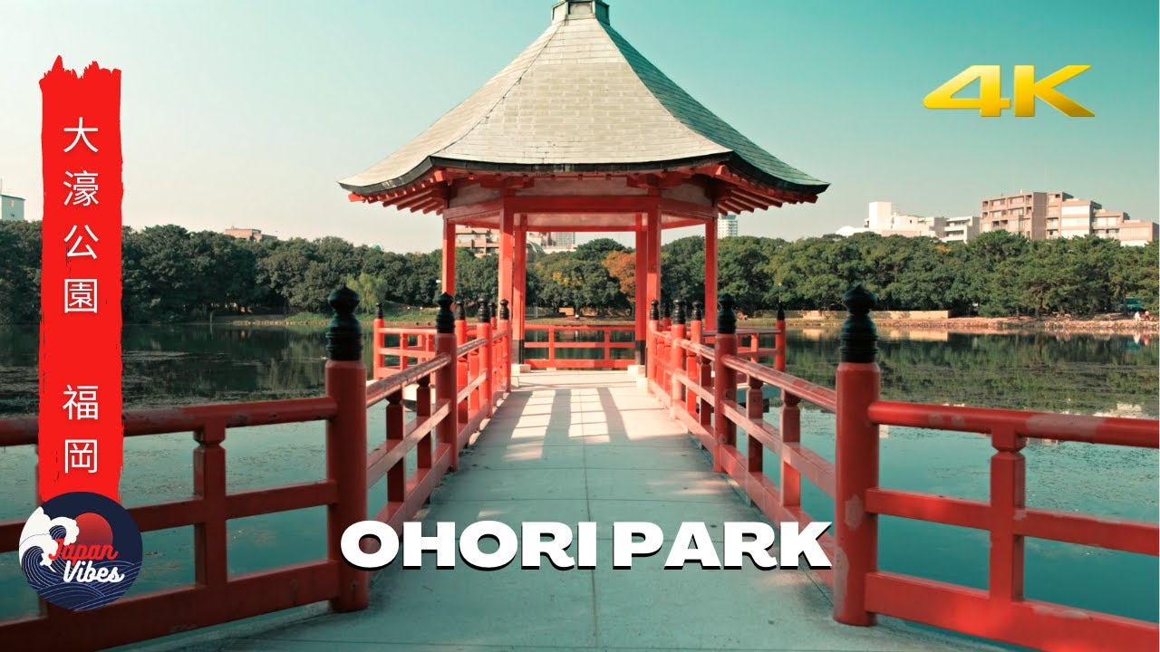 [ 福岡旅行 ] OHORI PARK  - Fukuoka 大濠公園 福岡