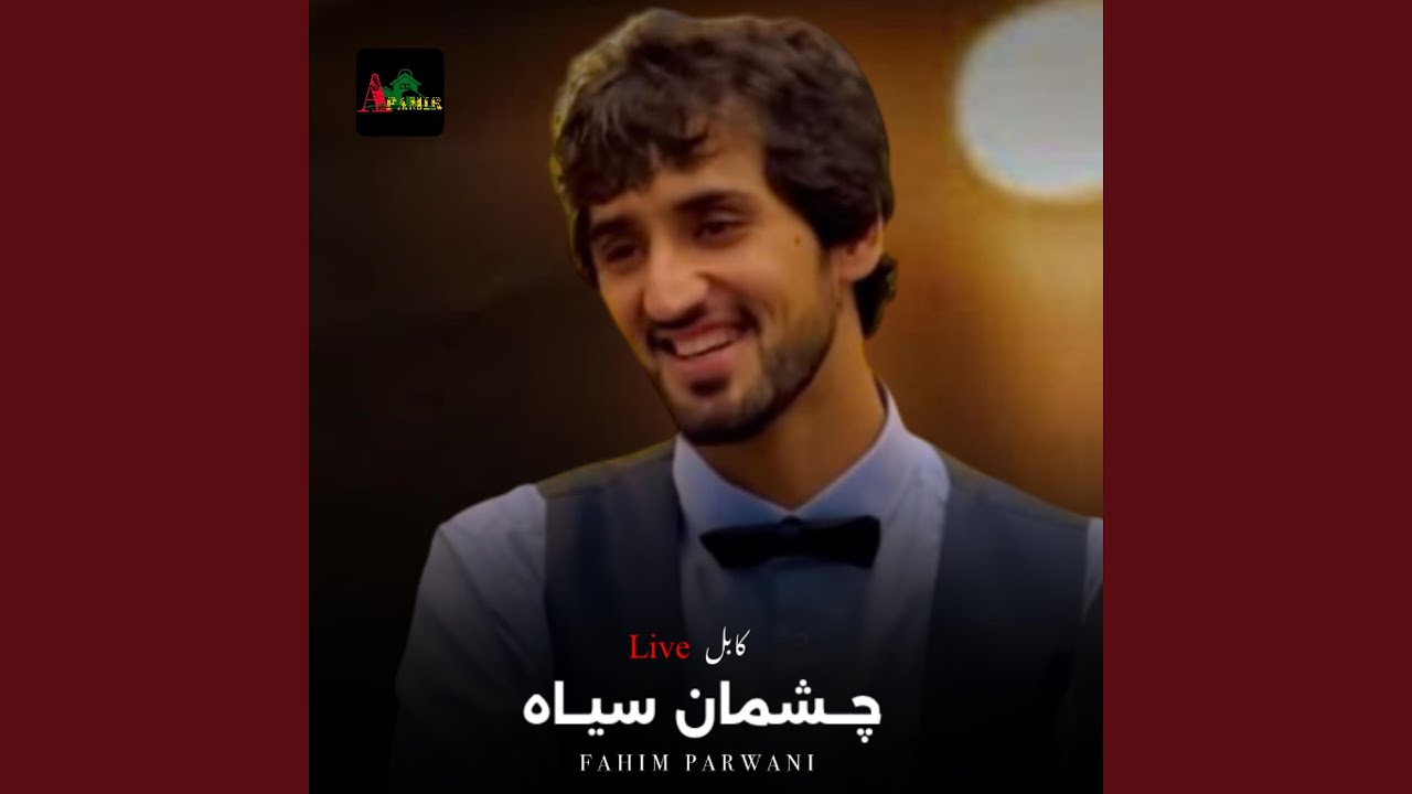 Chashman e Sia | چشمان سیاه - فهیم پروانی