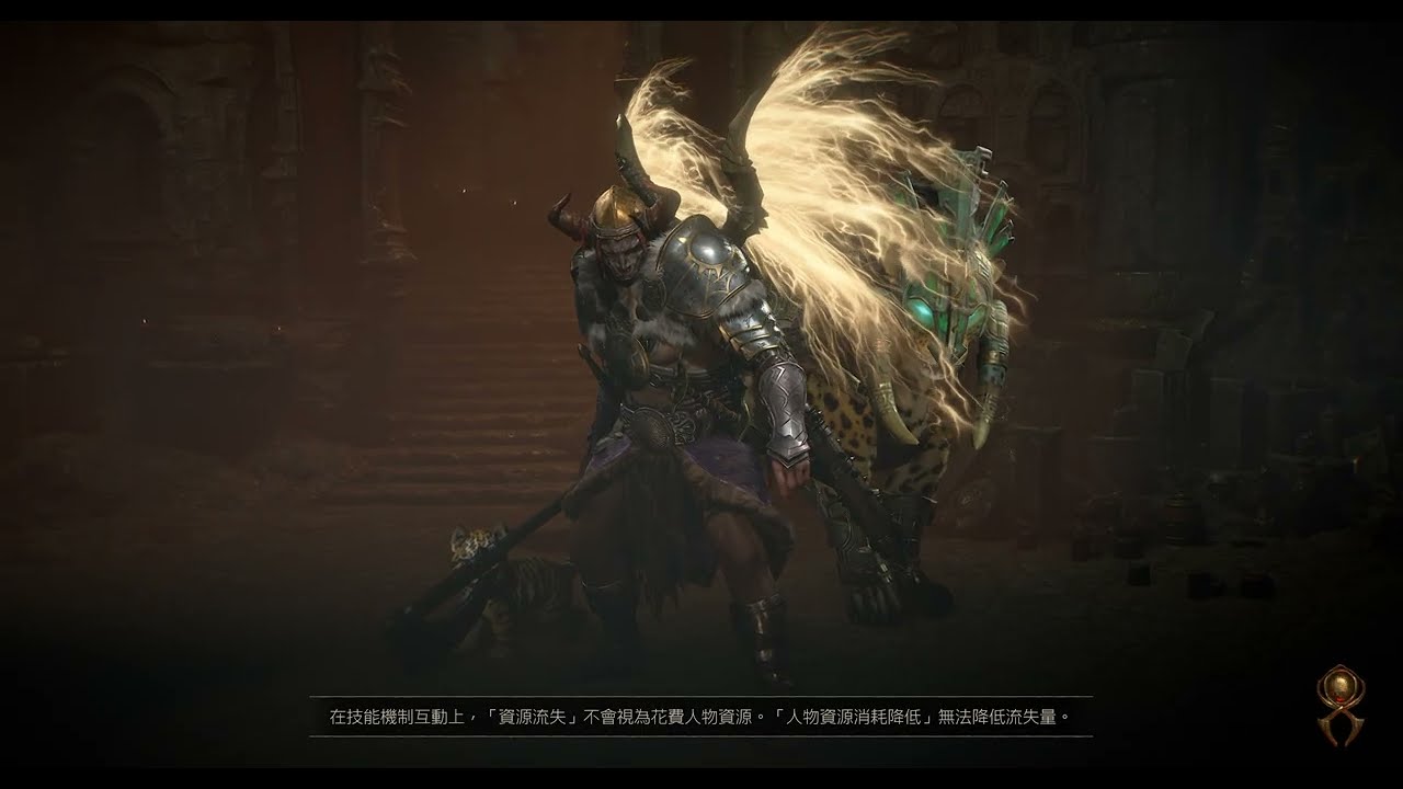 [4K] Diablo 4 | 暗黑破壞神4 | S11賽季_旋風蠻_超級賽亞人模式 | #diabloiv #暗黑破壞神4 #games #s11 #diablo4 #野蠻人