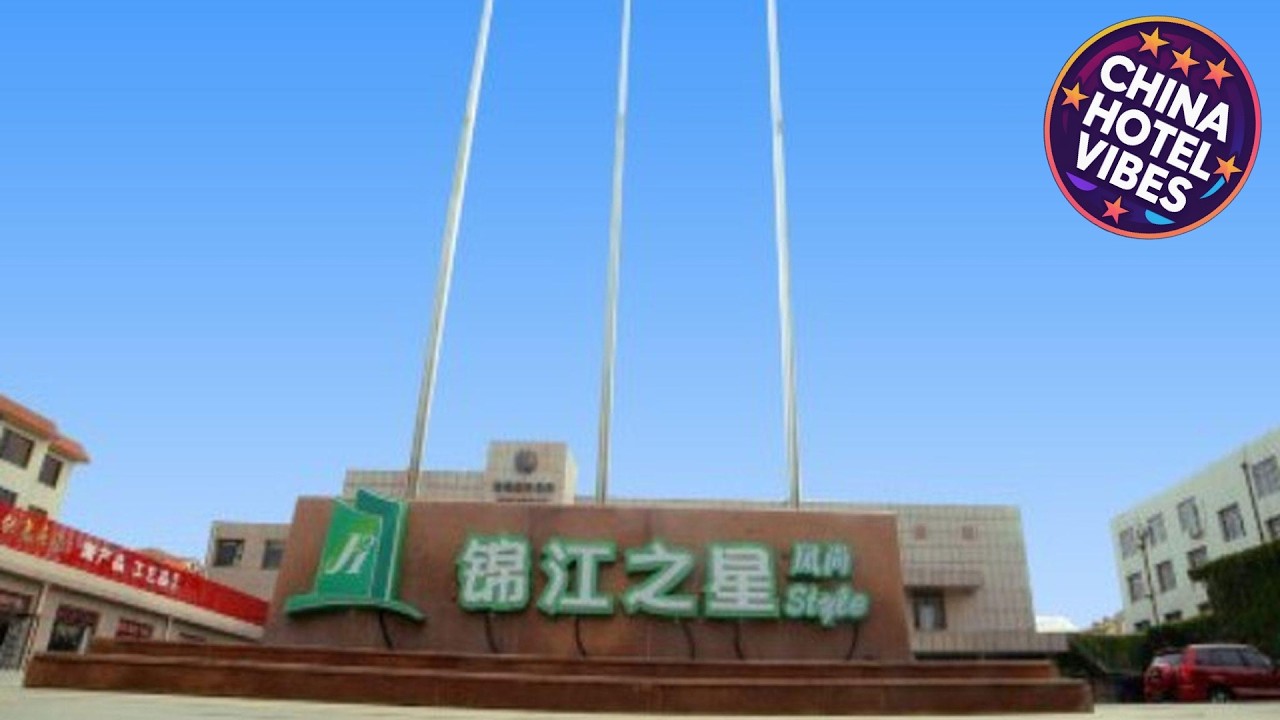 Jinjiang Inn Select Yantai Penglaige | Yantai, China | Hotel Review 🏩