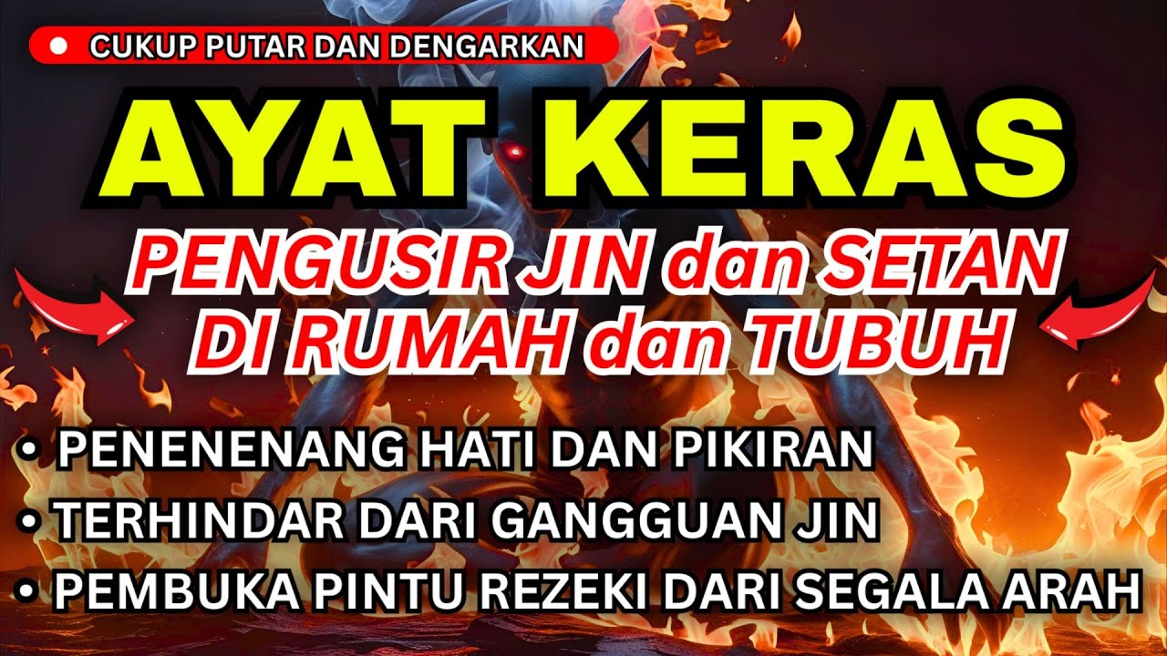 RUQYAH INI MENGUNGKAP JIN YANG SEMBUNYI DALAM TUBUH! SUDAH TERBUKTI AMPUH