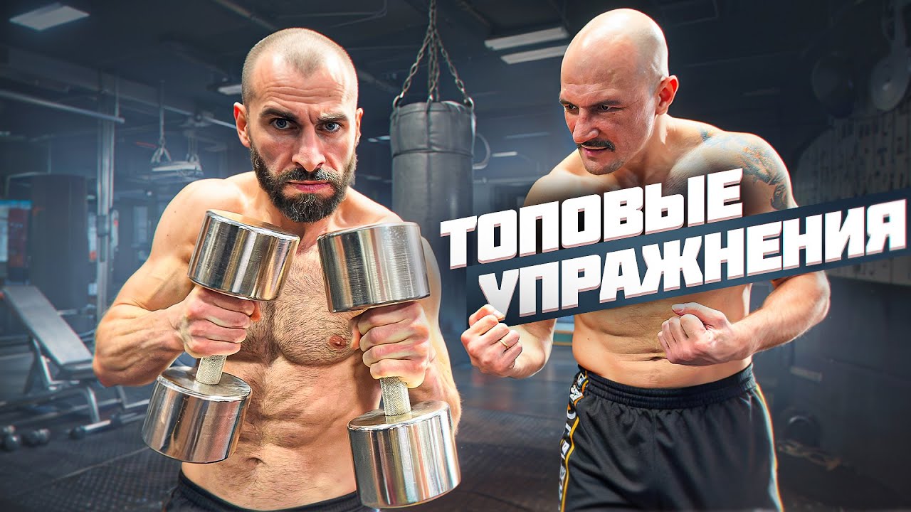 ЛУЧШИЕ УПРАЖНЕНИЯ ДЛЯ БОКСЕРА В КАЧАЛКЕ