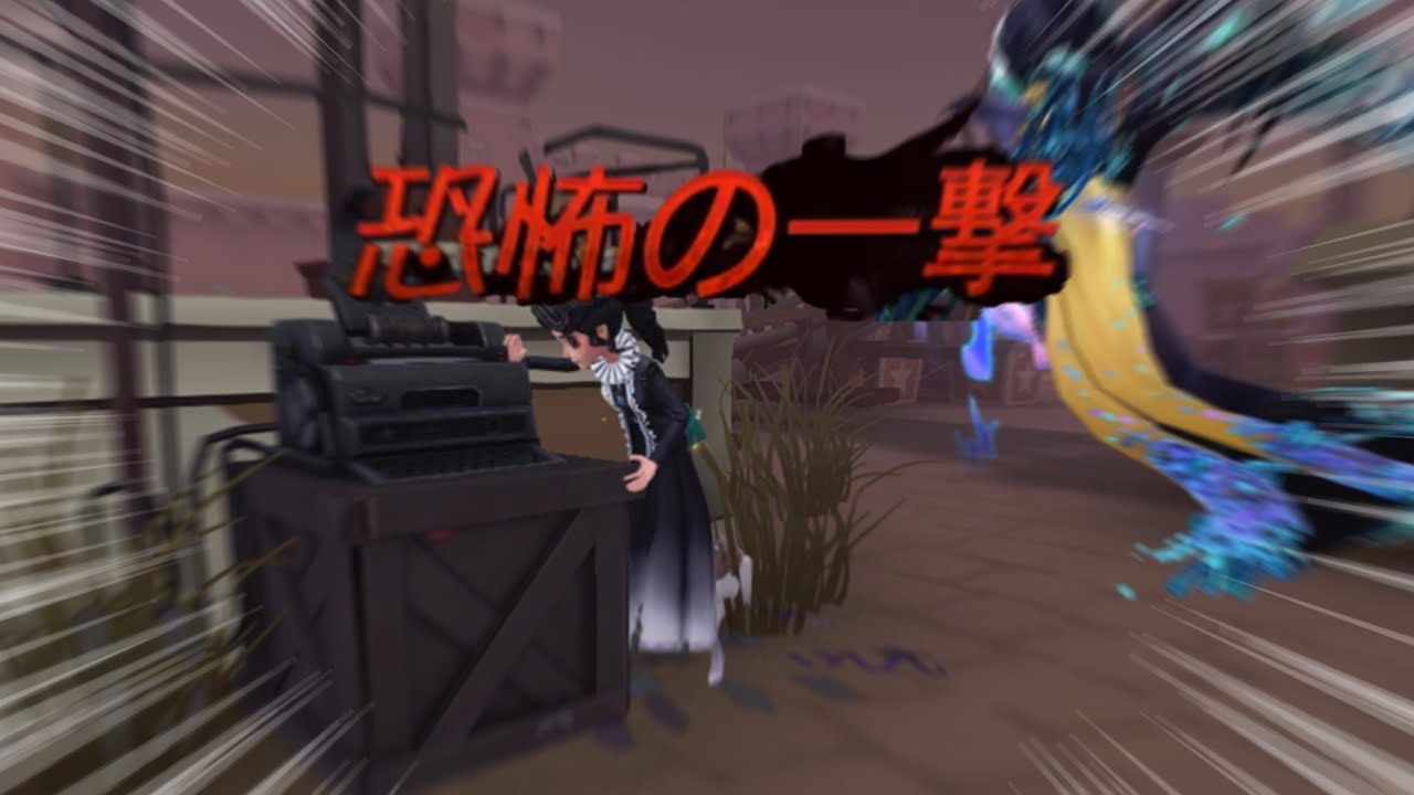 え？