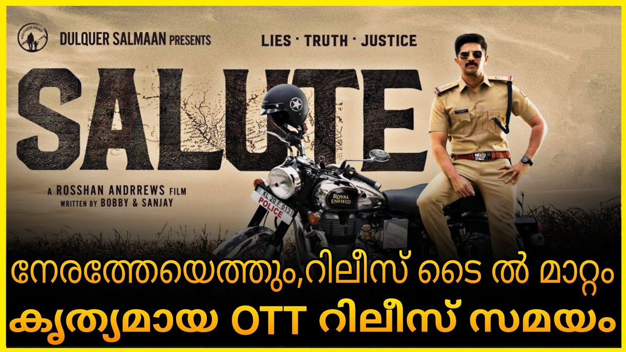 Salute റിലീസ് Time ൽ മാറ്റം | Salute Movie Ott release date & Time #salutemovie#ottupdatesmalayalam
