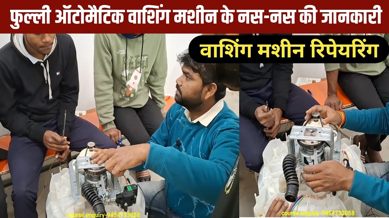 How to Open Fully automatic washing machine|| Working and Repairing in Hindi||100%prectical
