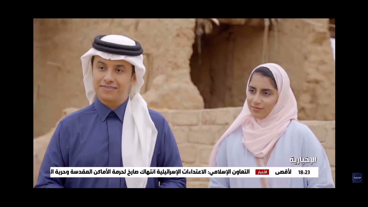 الفيلم الوثائقي: (رنية عبر التاريخ) القناة الإخبارية ١٤٤٤هـ - المادة العلمية: د. مترك السبيعي