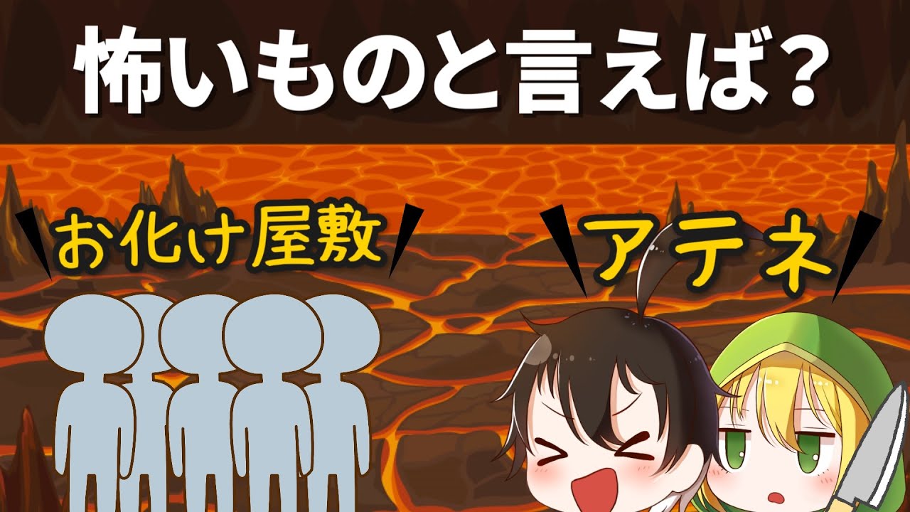 1000人の中で一番長い単語を答えないと死ぬデスゲームが激熱だった😮【ゆっくり実況】