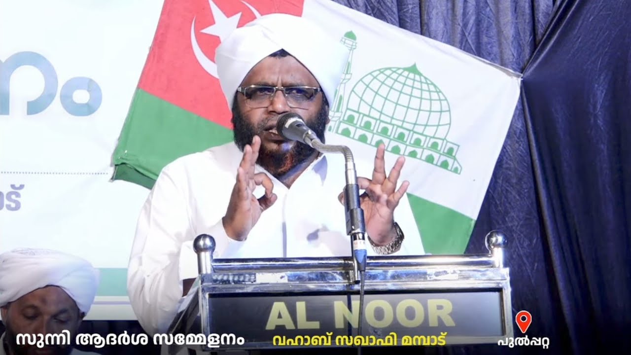 കേരളയാത്ര ജന മനസ്സുകളിൽ ഇടം പിടിച്ചു എന്ന് വഹാബി മൗലവി                    #കേരളയാത്ര#keralayathra 