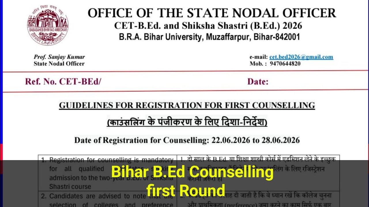 bihar b.ed counselling date,bihar bed 2026 first counselling,bihar b.ed counselling 2026,b.ed result