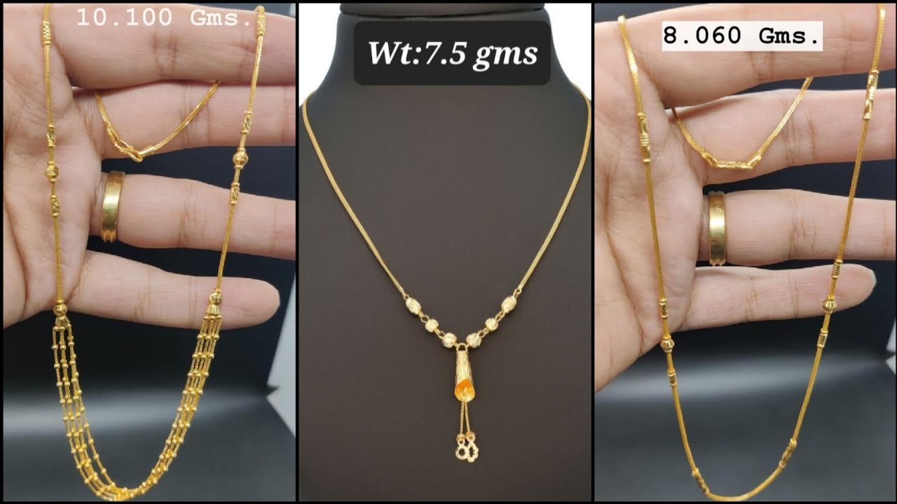 Simple gold chain designs under 10 grams | Gold chains with weight | Light weight gold jewellery
