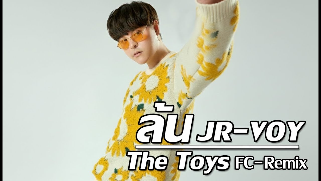 ล้น : JR-Voy เจอาร์-วอย [ver.The Toys]