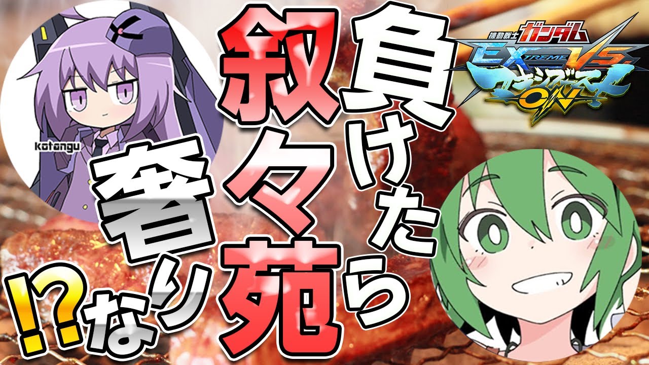 【マキオン切り抜き】レオシグと叙々苑をかけた仁義なき怠慢【配信】