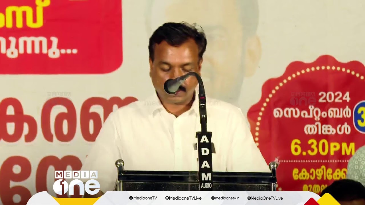 മാമി തിരോധാനം; പൊതുയോ​ഗത്തിൽ പിവി അൻവർ MLA  എത്തി