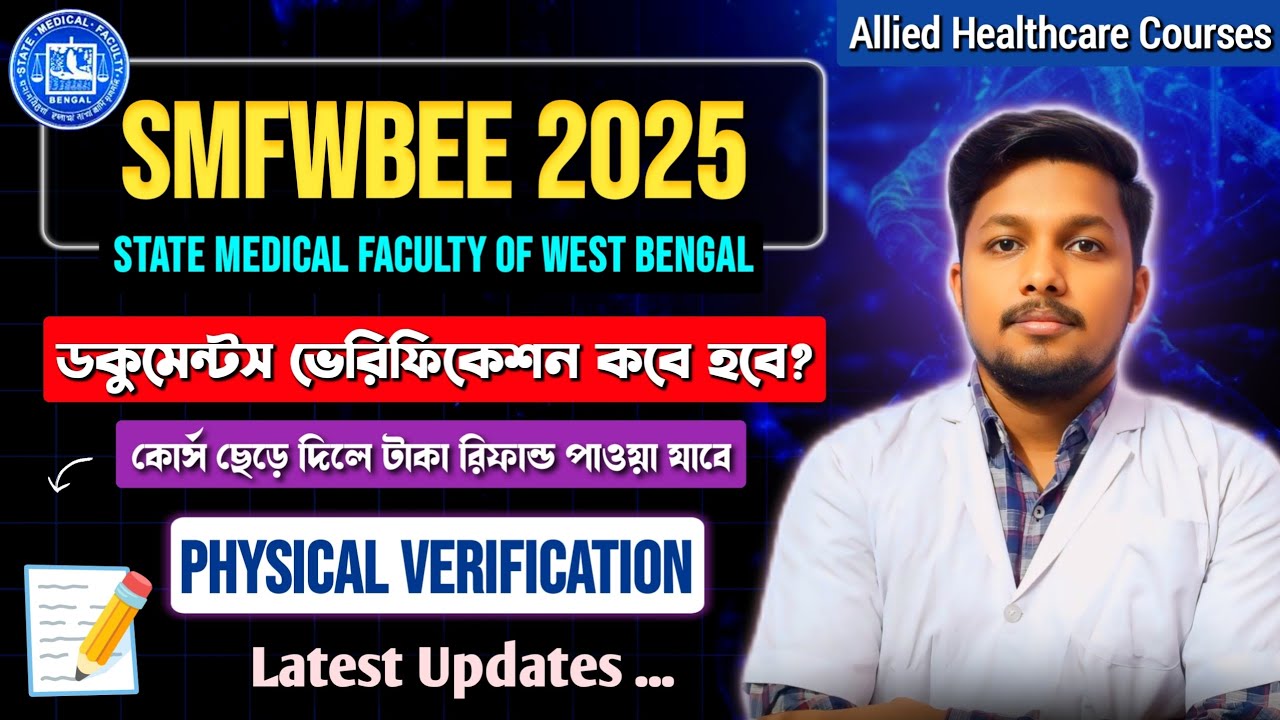 SMFWBEE 2025 Online Counselling | Documents Verification | Admission Cancellation & Refund Process 💥