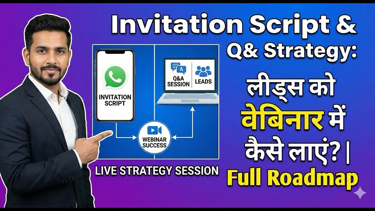 Invitation Script & Q&A Strategy: लीड्स को वेबिनार में कैसे लाएं? | Full Roadmap