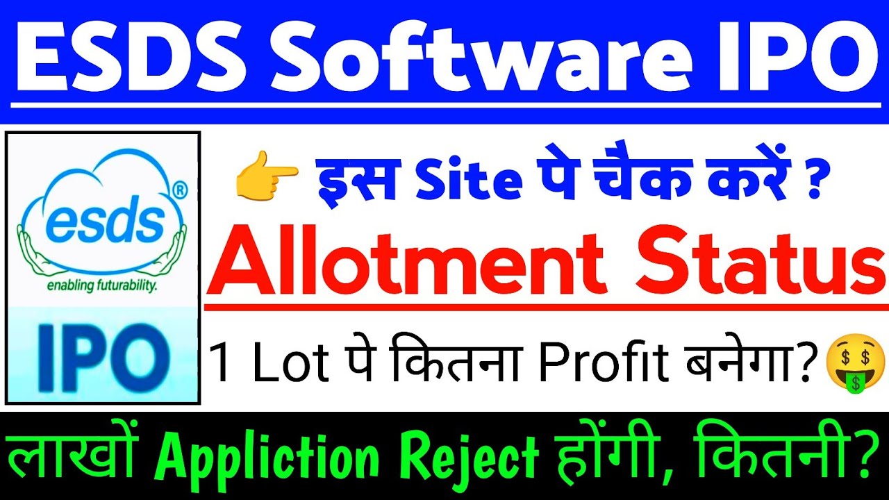 ESDS Software Solution IPO Allotment Status | ESDS Software Solution IPO GMP status ?
